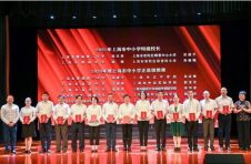表彰优秀与先进 普陀区教育系统举行庆祝第37个教师节主题活动