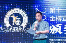 聚焦上海优质酒品 2021第十一届上海金樽酒品荣誉榜揭晓