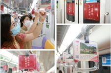 坐地铁“走进”中国共产党人精神谱系？没错！13号线主题专列启动
