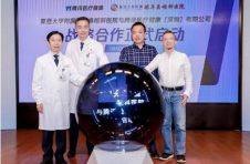 复旦大学附属眼耳鼻喉科医院携手腾讯医疗打造数字化医院新范式