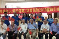 华夏保险上海分公司2021年重阳行动盛大开启