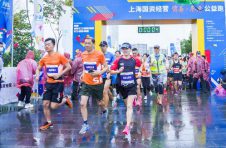 上海国际大众体育节完美收官，约2000人热情参赛