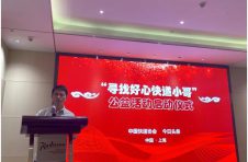 今日头条发起“寻找好心快递小哥”公益活动，致敬平凡善举