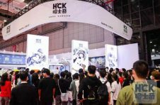 第四届中国国际进口博览会中新锐品牌 HCK哈士奇引领潮流的生活方式