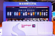 高通四度亮相进博会 与中国智能产业生态系统共同发展