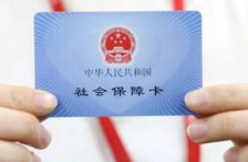 社保已缴九年半，现在是低保，还可以领养老金吗？
