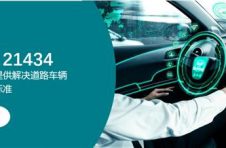 智慧出行时代的引领者，AITO问界M5来了！