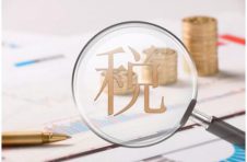 上海今年前10月累计新增减税降费及退缓税费超2200亿元