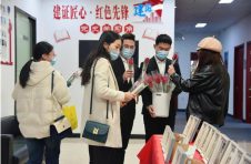 中建四局华东公司开展“巾帼建功‘十四五’ 携手奋进新征程”活动