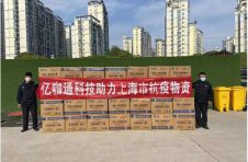 共同守“沪”：亿咖通科技支援上海徐汇街道防疫物资保供