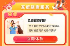 请注意！！！你有一波优惠还未领取>>>>>>