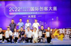 “苏”到你“深”里 | 2022年“赢在苏州·创赢未来”国际创客大赛大湾区赛区圆满落幕!