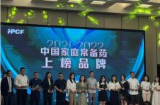 2021-2022家庭常备药榜单：来康康今年是哪个宝贝上榜！