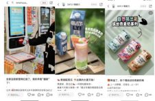 燕麦奶玩出新高度，OATLY与小红书联手探寻不一样的创意攻略！
