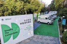 2022“新能源+”物流生态沙龙 地上铁“简而有道”品牌升级活动