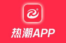 全新ICON“热潮APP”来袭 打响《中国热潮音K歌大赛》 百万豪礼疯狂洒