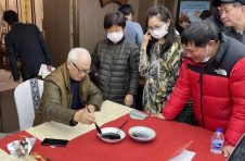 名家与您闹元宵|上海汲古斋成立三十周年暨第二十三届元宵笔会