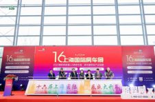第十六届上海国际房车展在沪开幕