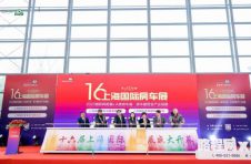 第十六届上海国际房车展在沪开幕