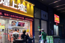 为城市留一盏灯 “深夜卤味食堂”24小时为你点亮