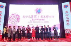 厦门市海丝慈善会第二届第一次会员大会