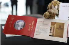 工商银行上海市分行携手工银瑞信举办第58届WPY获奖作品巡展专场活动