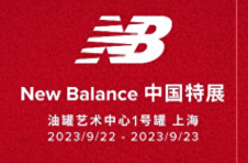 New Balance Runway 大秀即将呈现，焕新演绎百年品牌基因