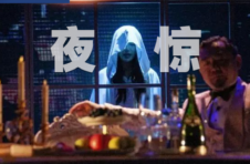 暴雨夜的惊魂时刻：天津人艺〈雨夜惊魂〉血色订婚宴命案登场，门票限时发售