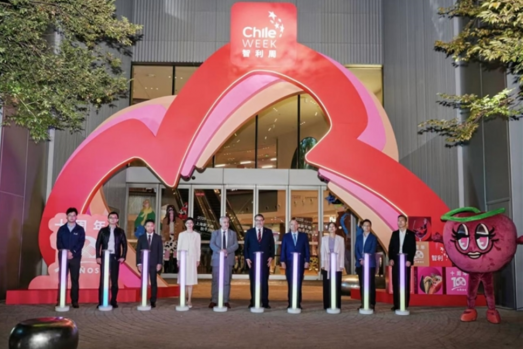 2025智利周于上海圆满收官——呈现来自世界最南端的风味与文化