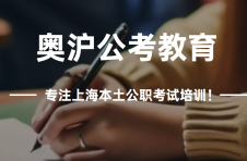 走访奥沪教育：上海教育服务需求日趋细分，本土教育品牌如何做深区域服务