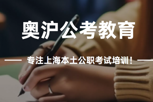 走访奥沪教育：上海教育服务需求日趋细分，本土教育品牌如何做深区域服务