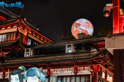 百年豫园迎国风热潮，倩女幽魂嘉年华探索文旅融合新样本